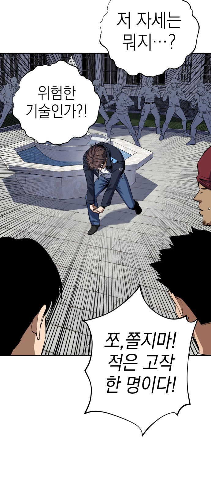 75 페이지