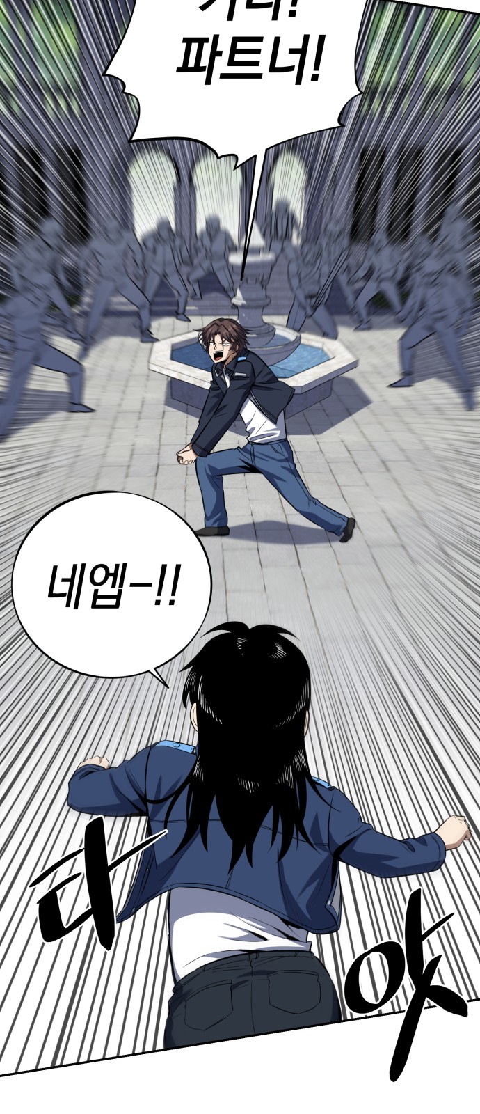 79 페이지