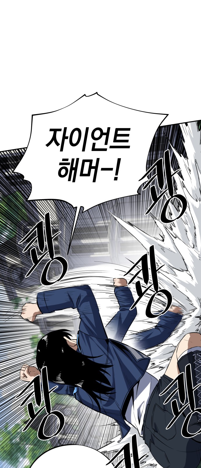 87 페이지