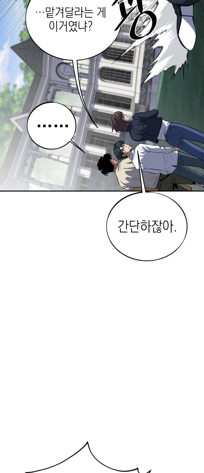 88 페이지