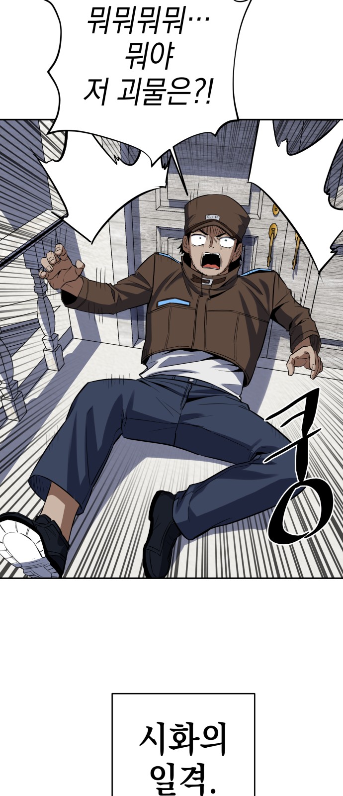 89 페이지