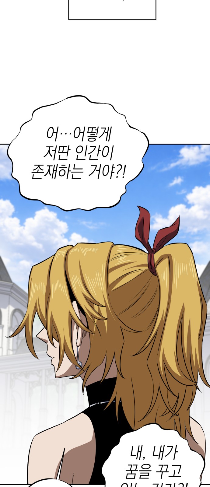 90 페이지