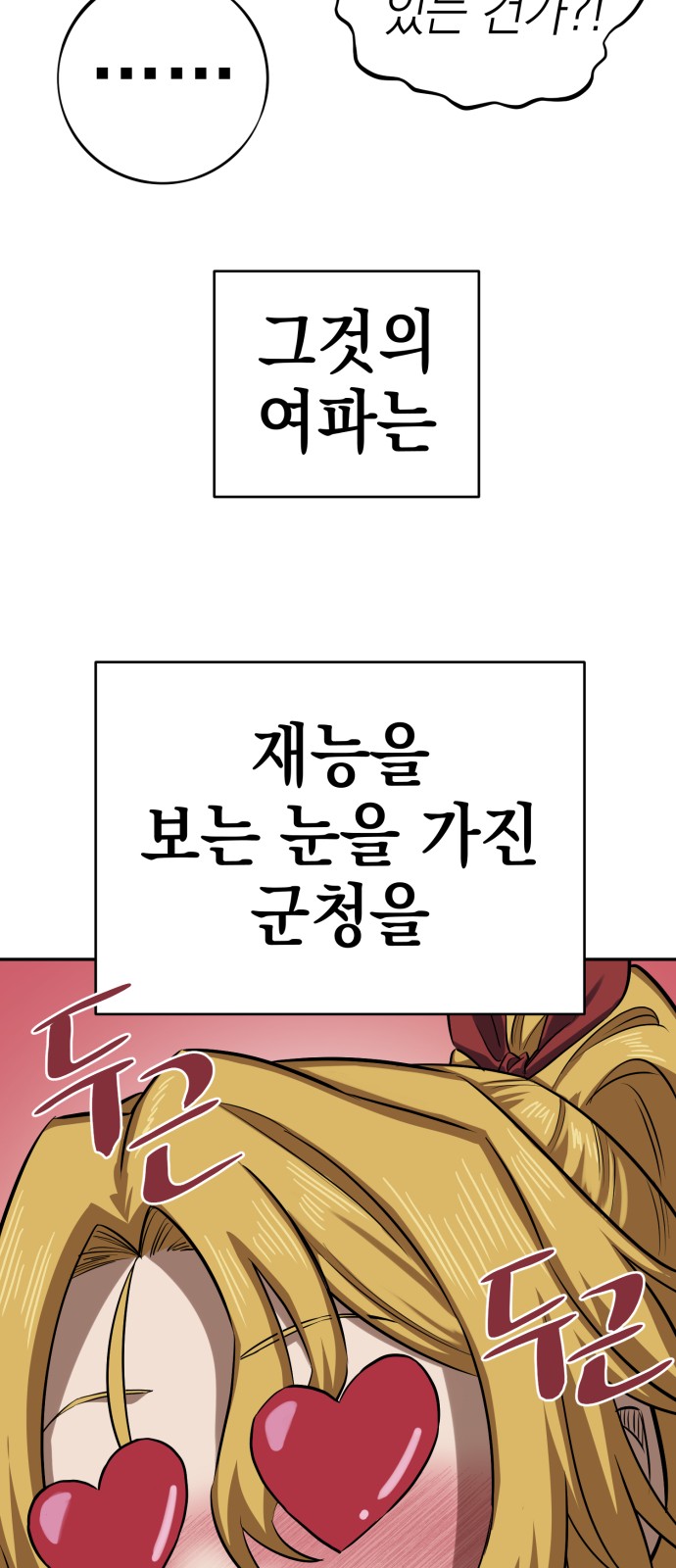 91 페이지