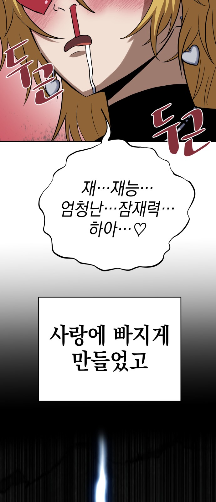 92 페이지