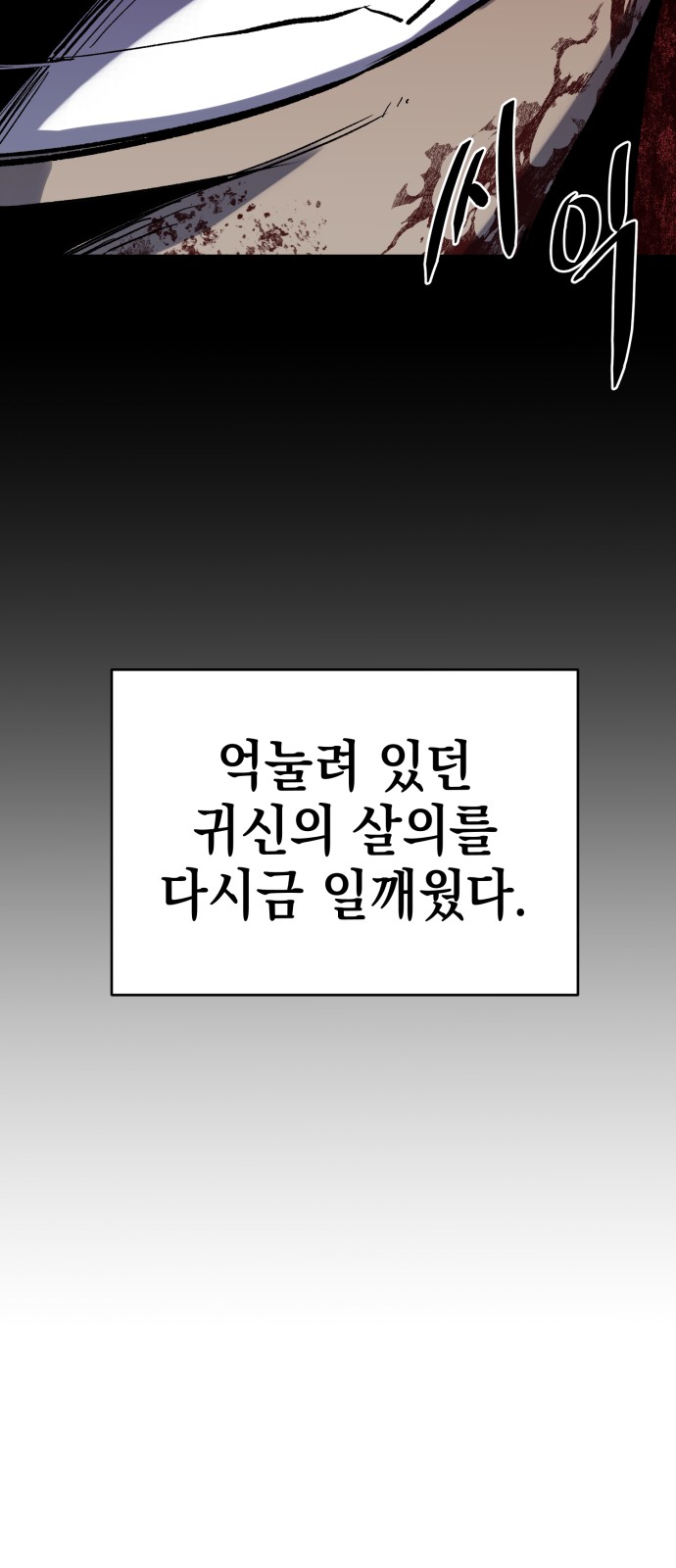 97 페이지