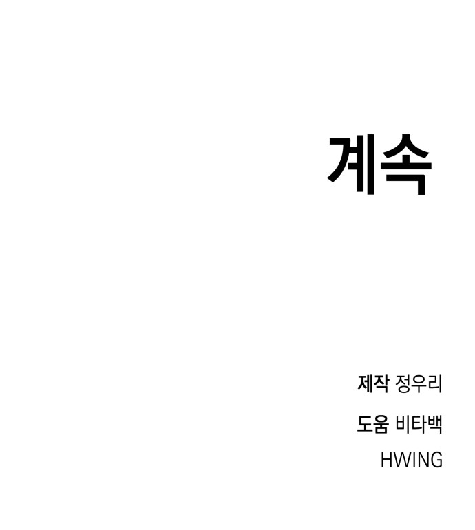 98 페이지