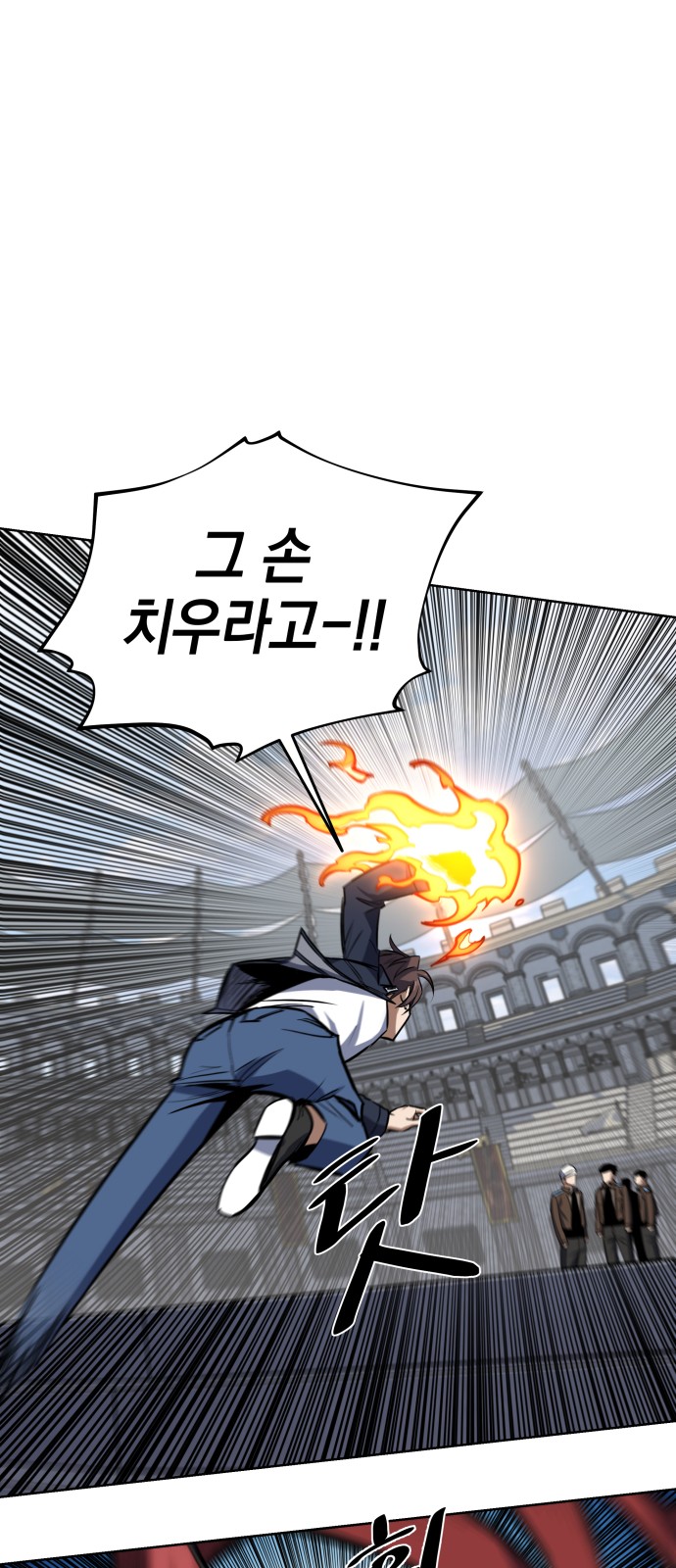 29 페이지
