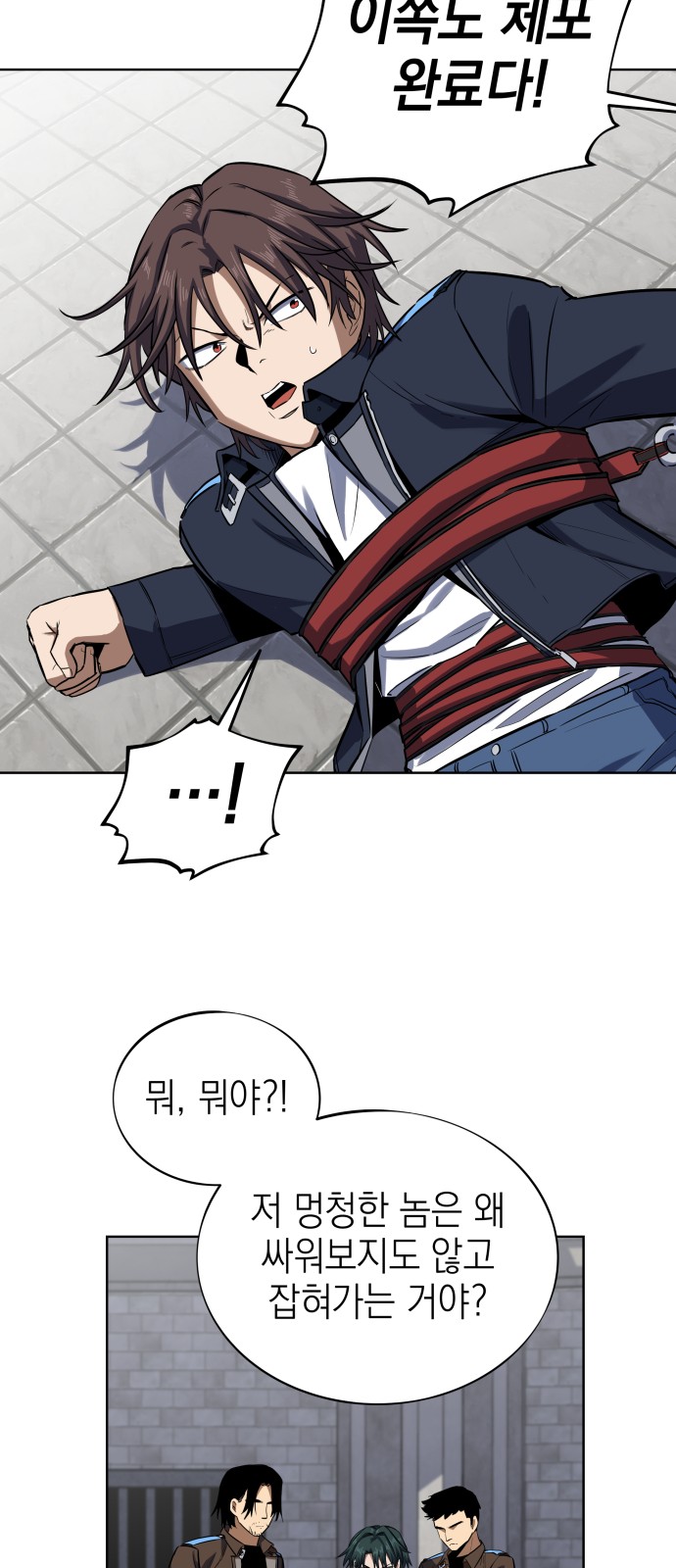 38 페이지
