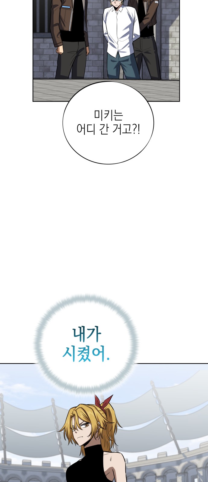 39 페이지