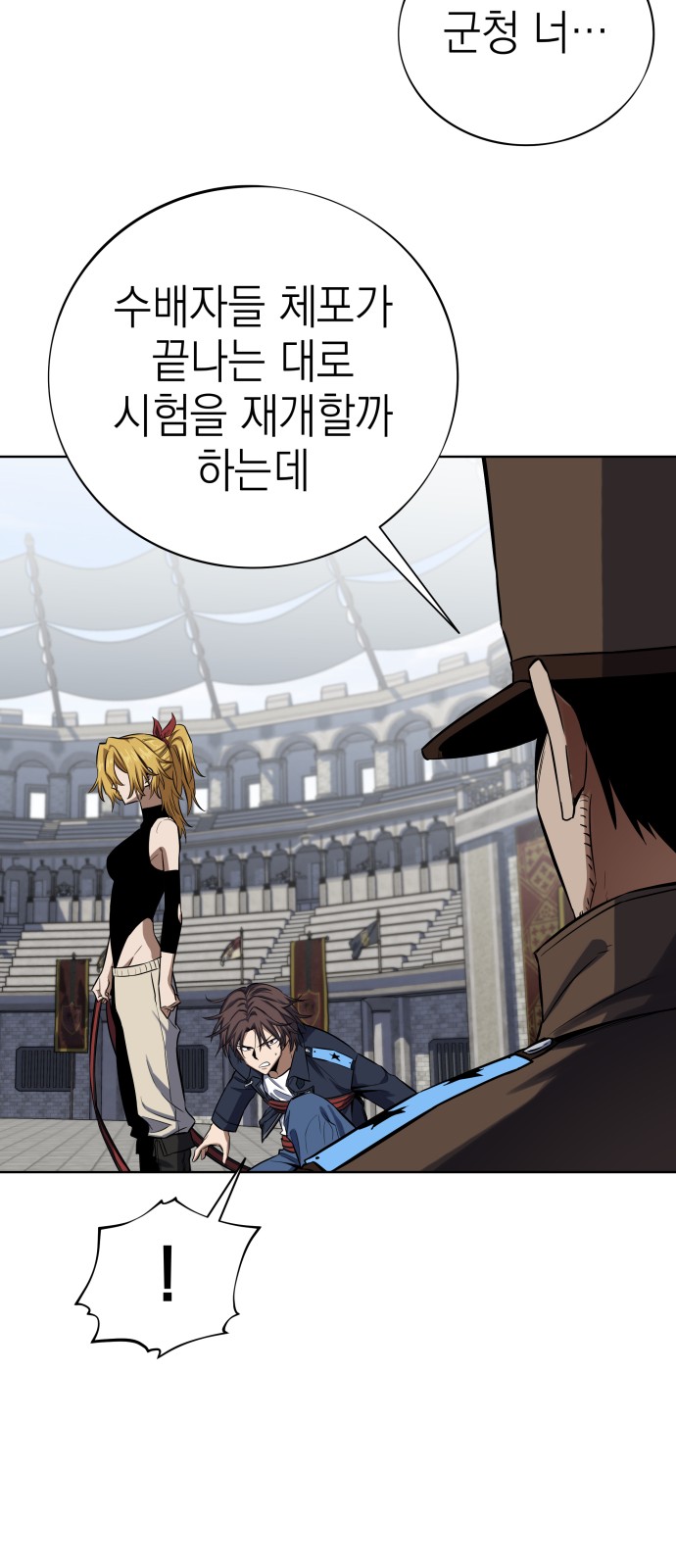 41 페이지