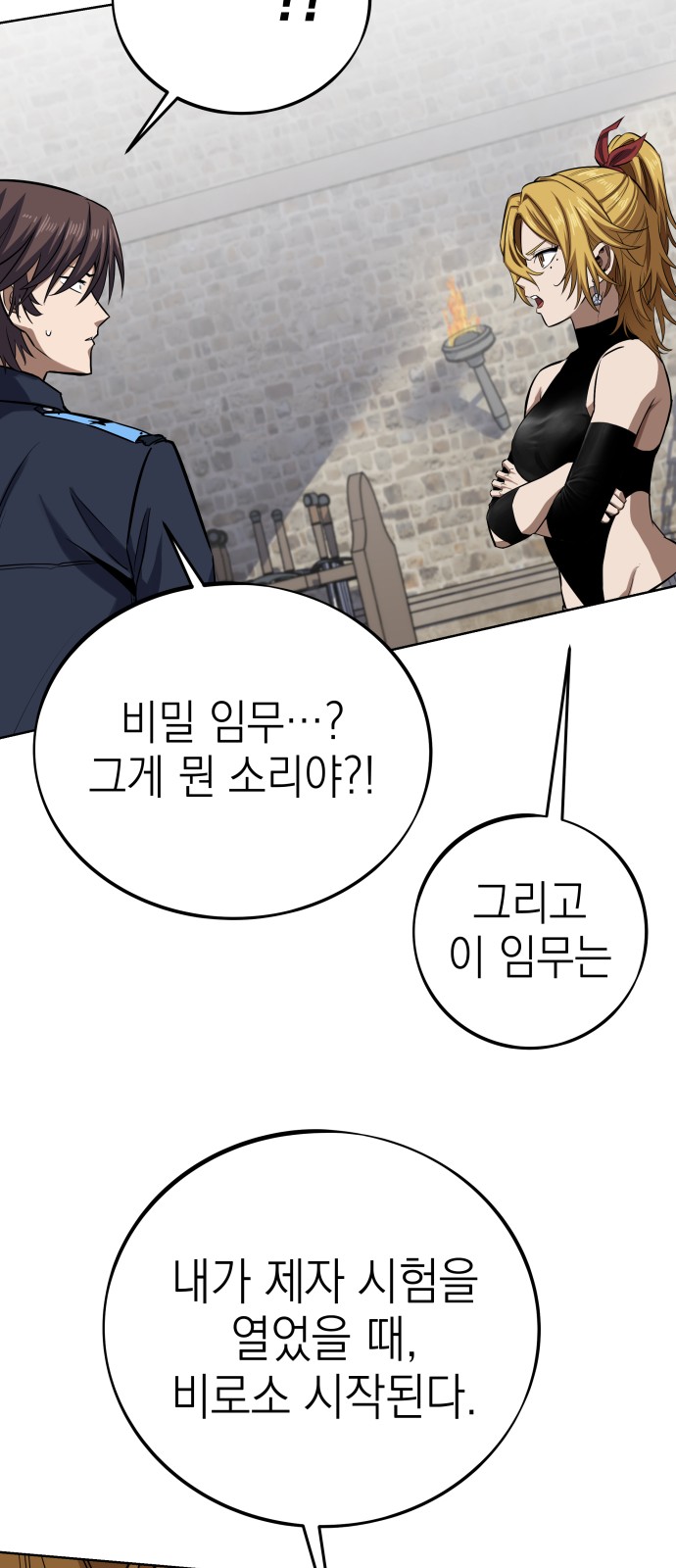 61 페이지