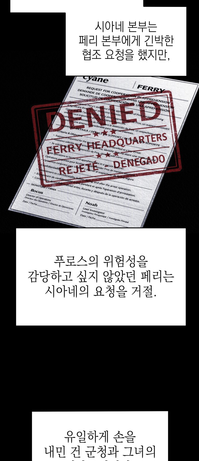 66 페이지