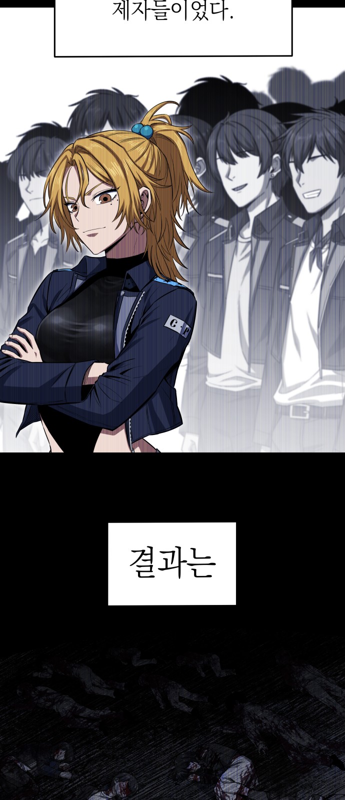 67 페이지