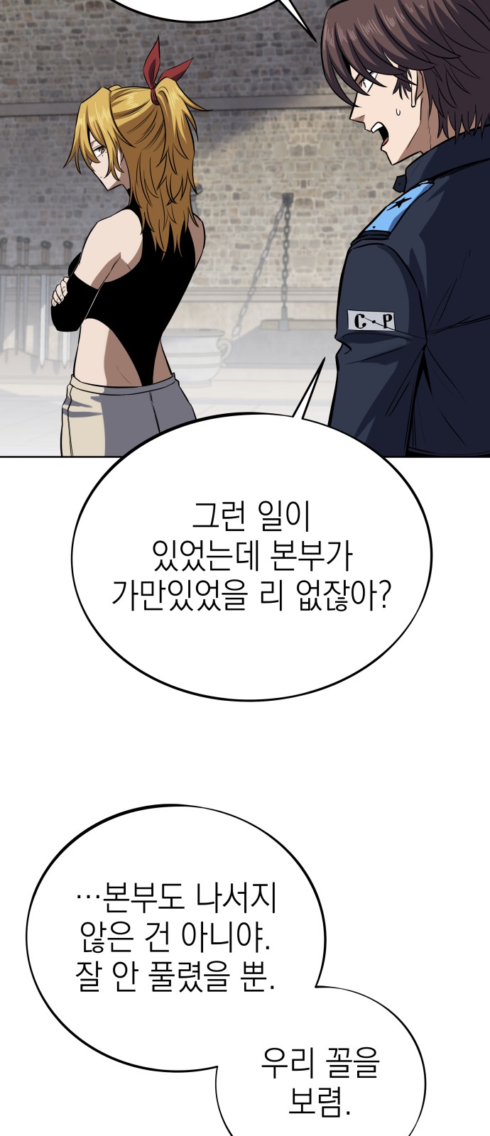 71 페이지