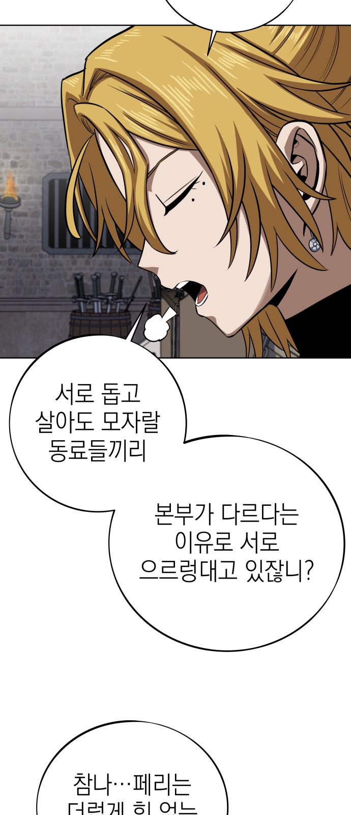 72 페이지