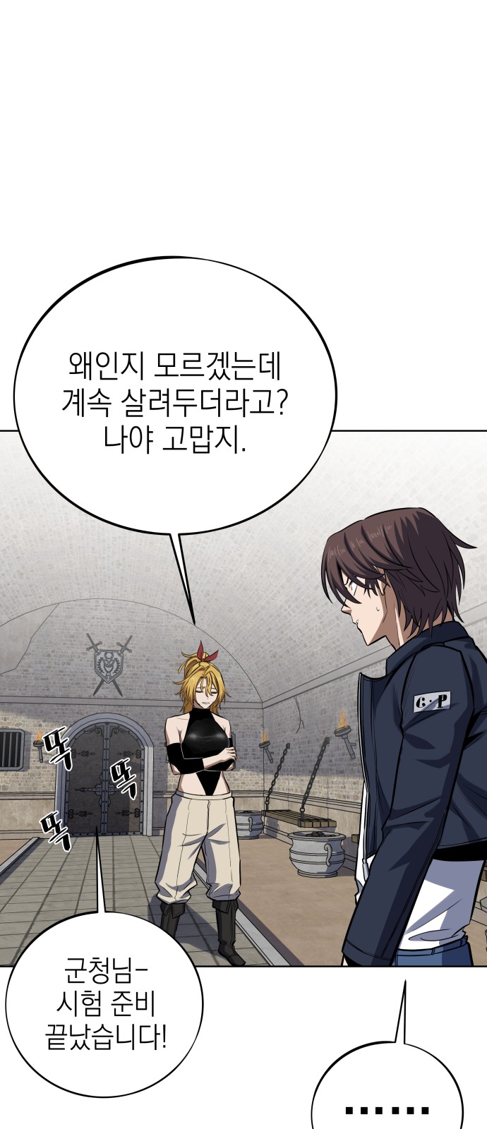 76 페이지