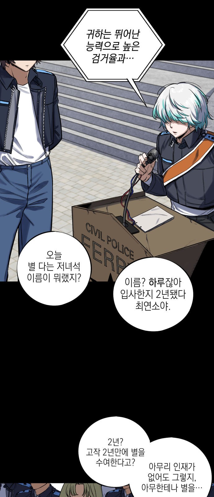 2 페이지