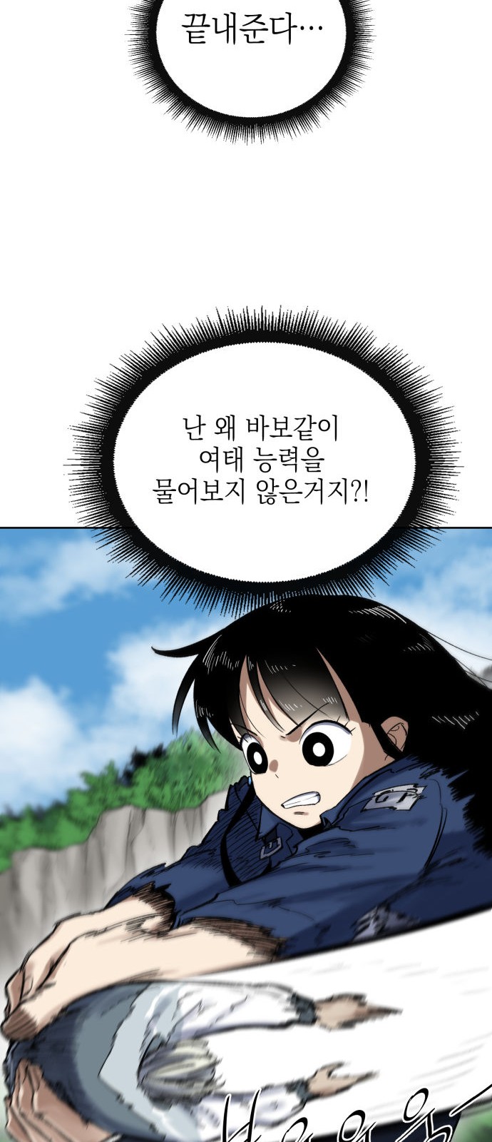33 페이지