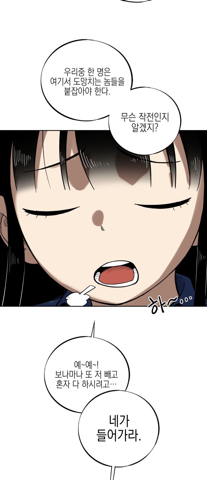 39 페이지