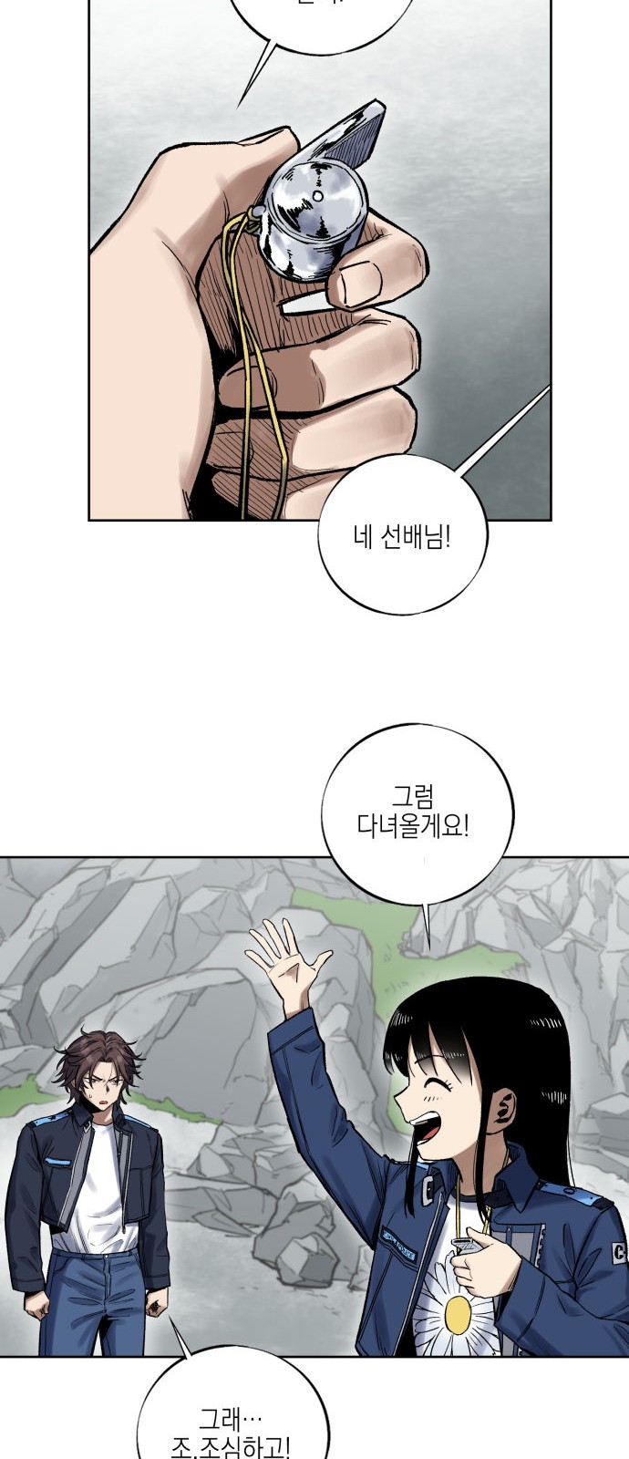 43 페이지
