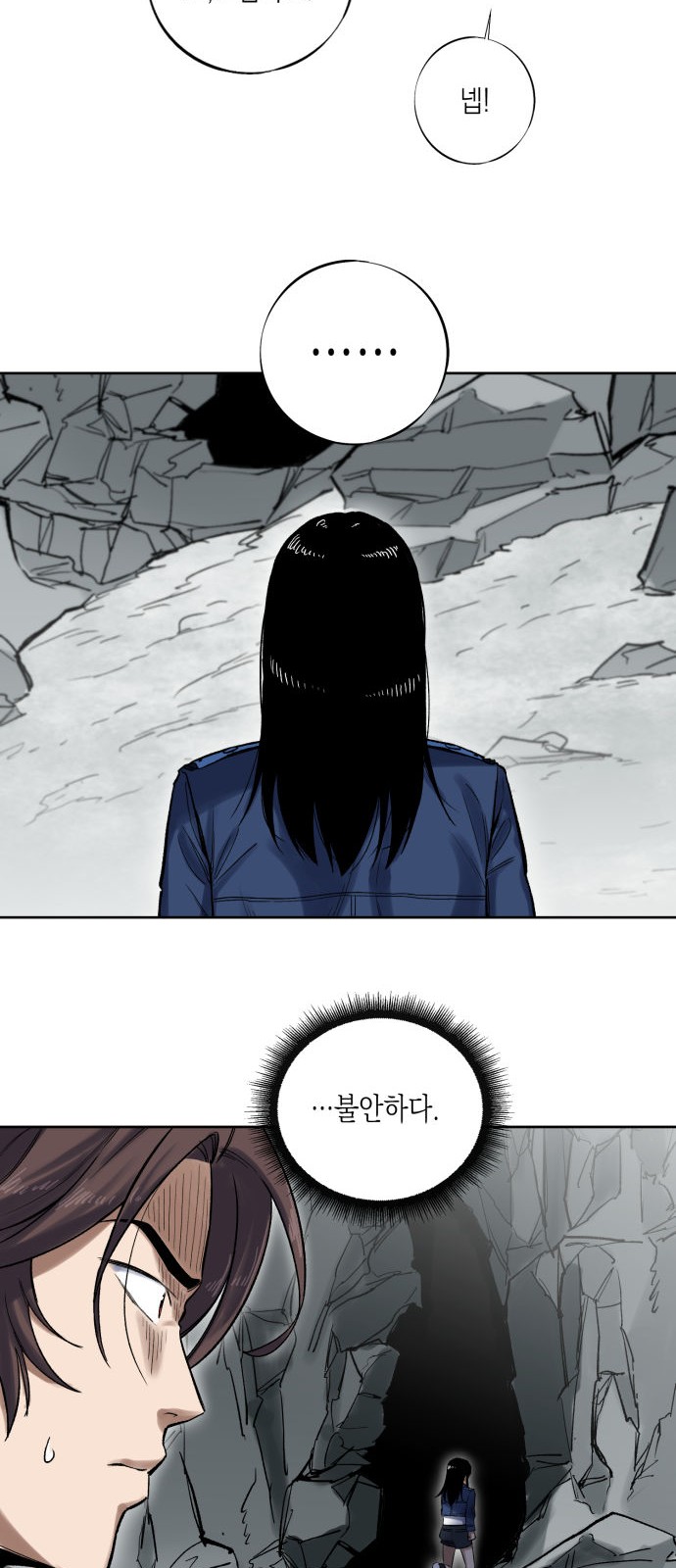 44 페이지