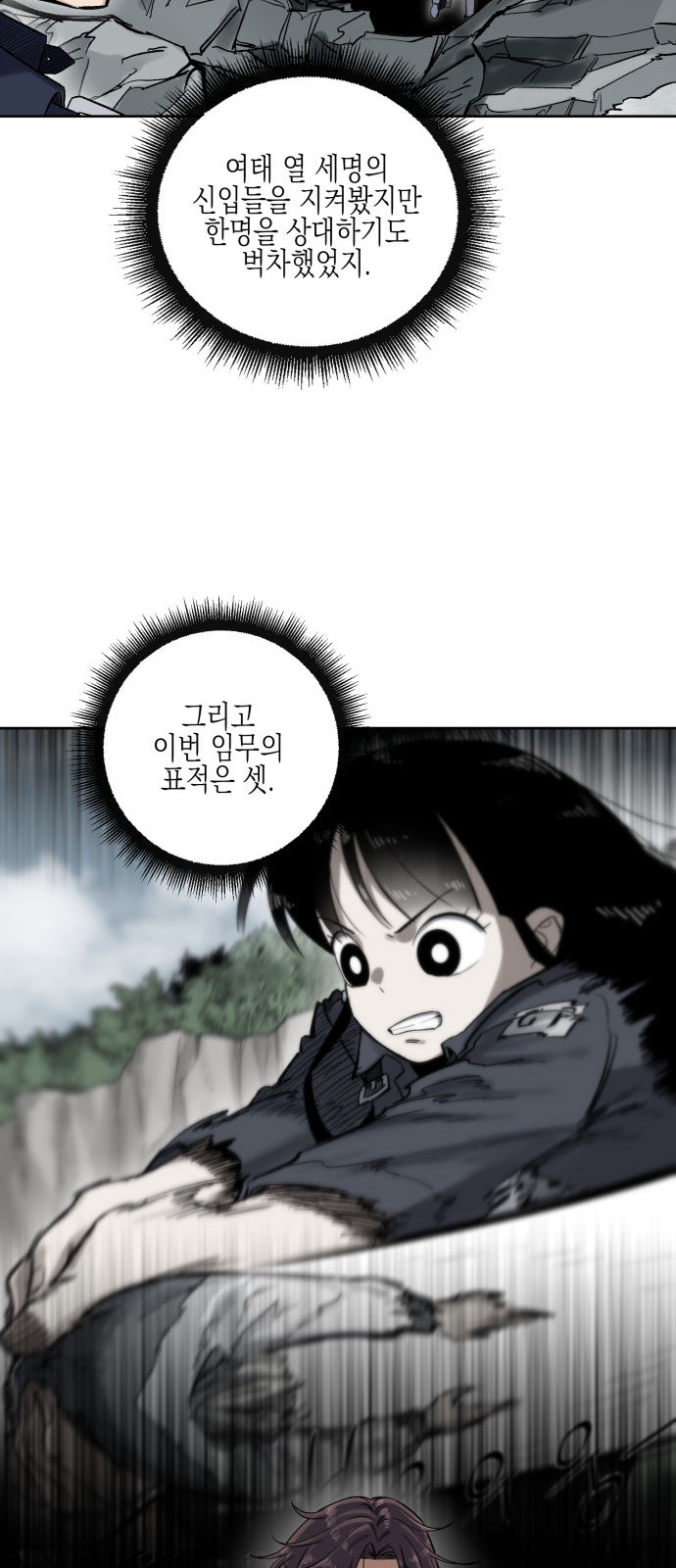 45 페이지