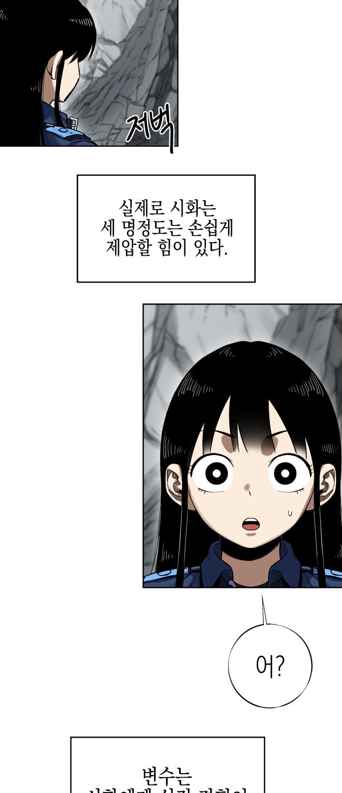 58 페이지