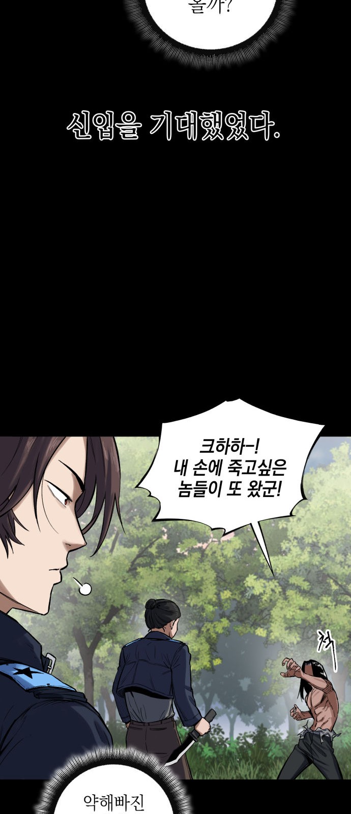 6 페이지
