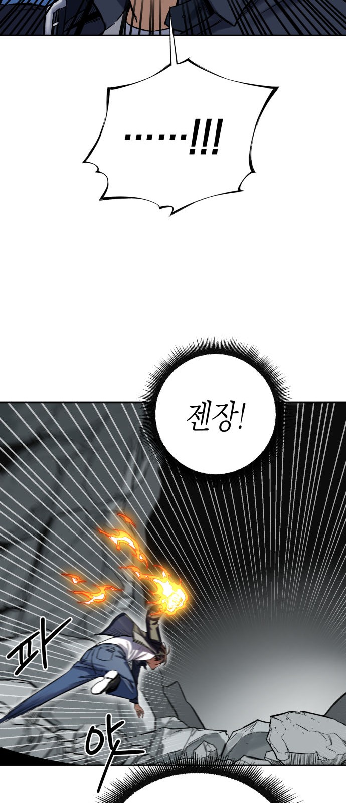 67 페이지
