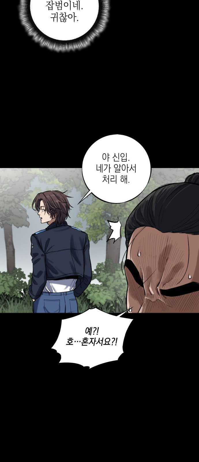 7 페이지