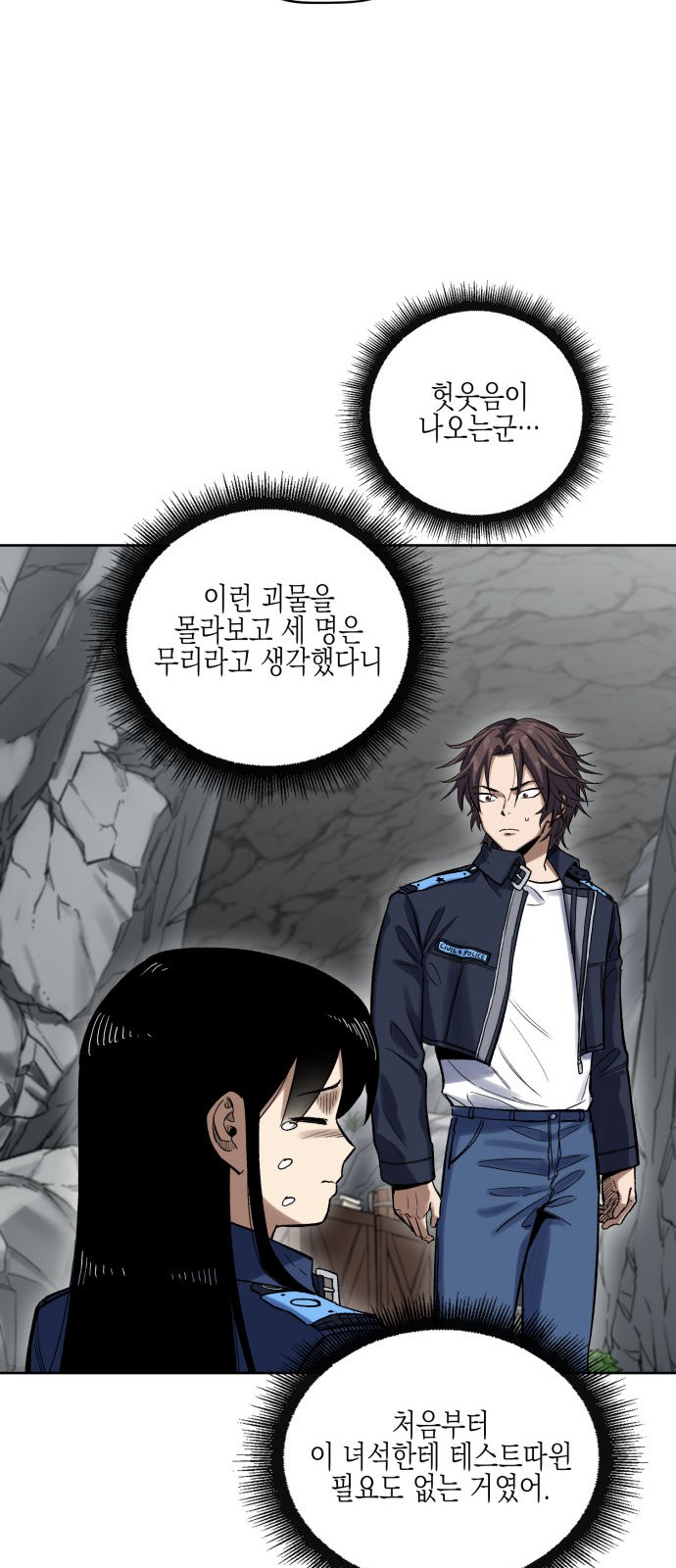 74 페이지