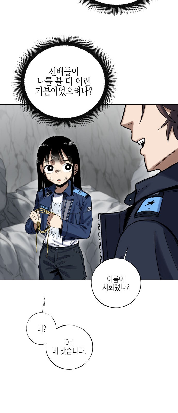 75 페이지