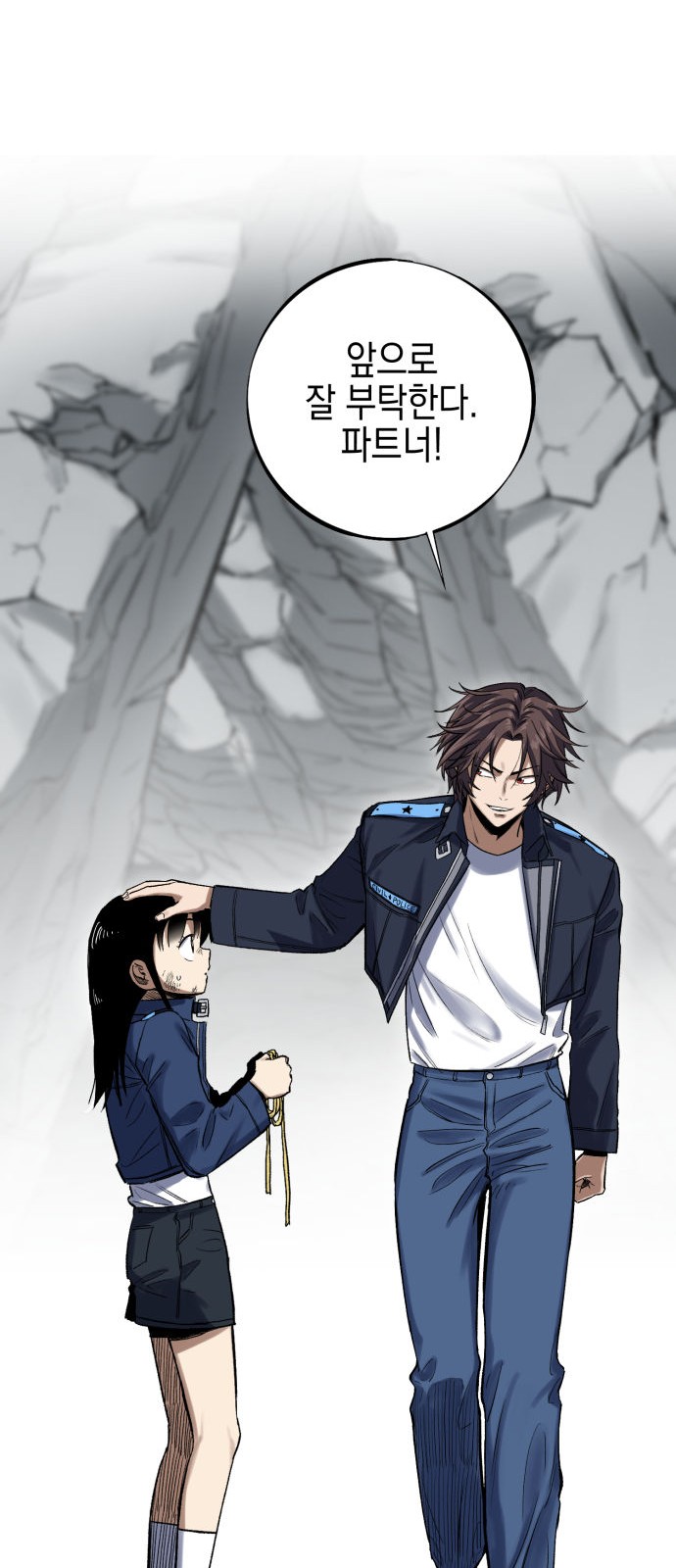 76 페이지