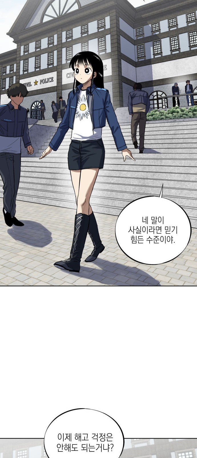 80 페이지