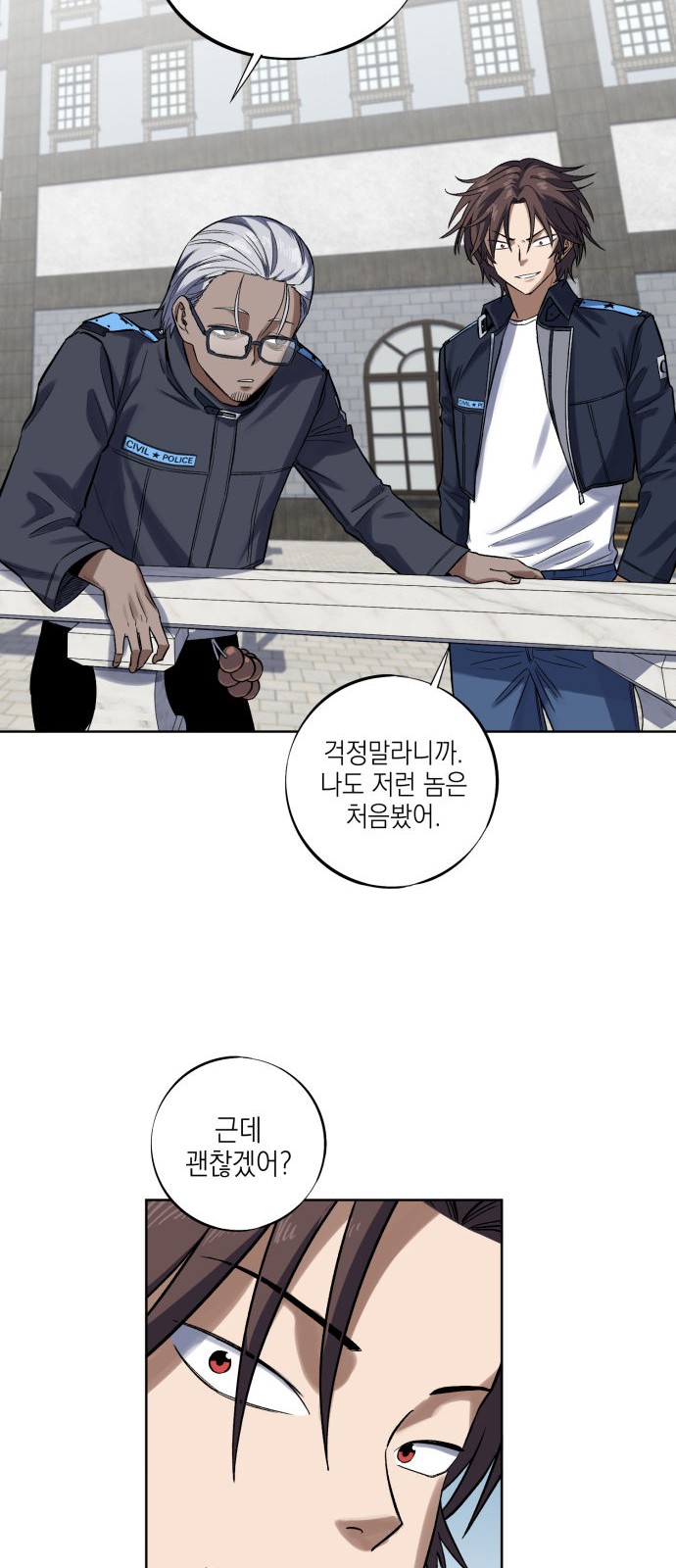 81 페이지
