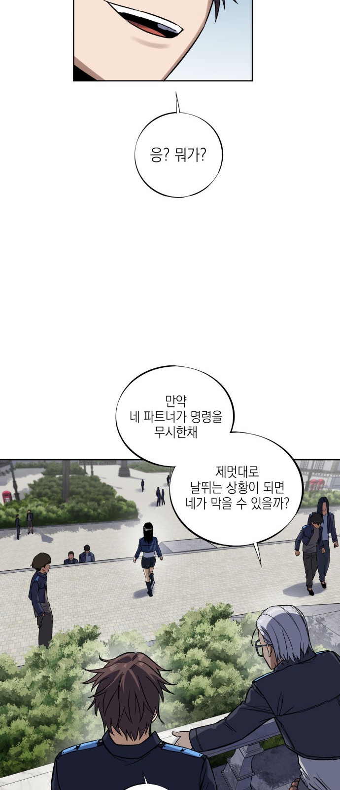 82 페이지