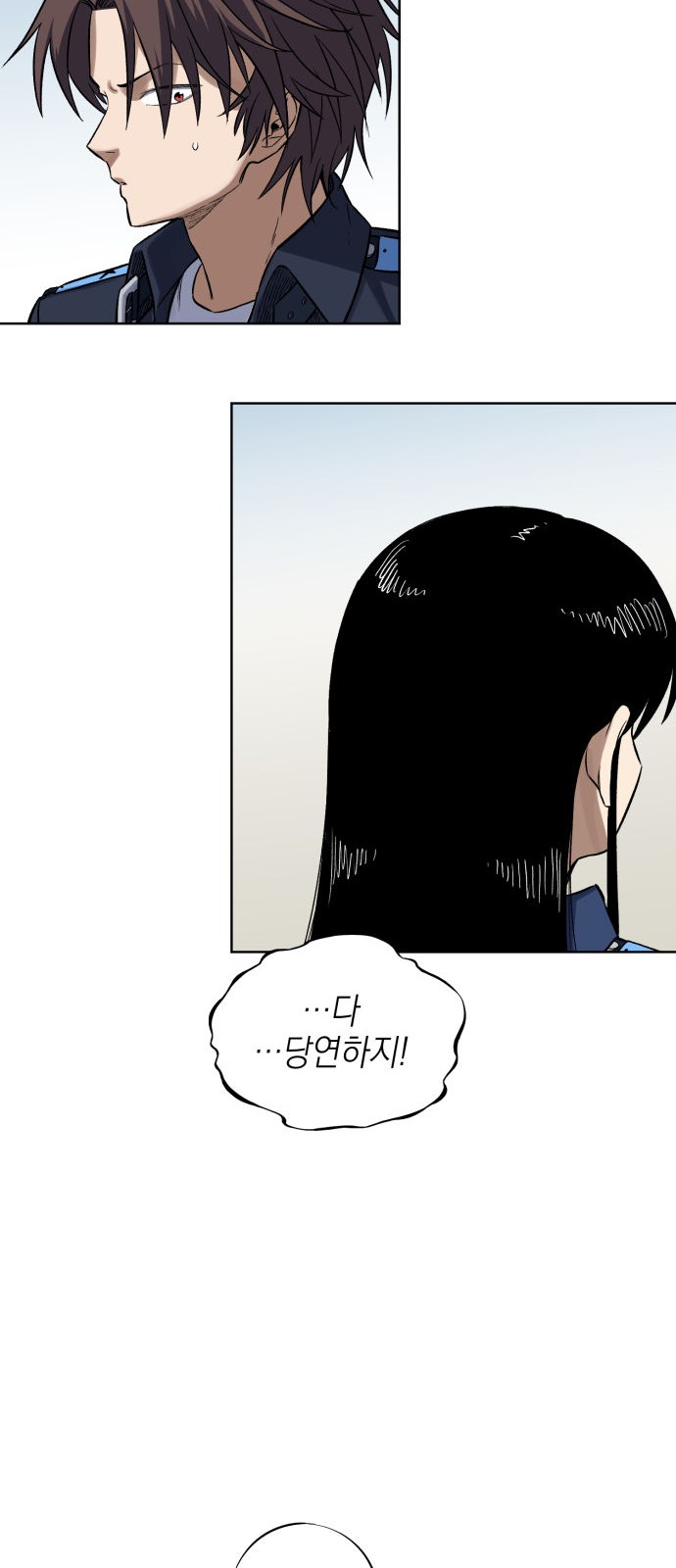 85 페이지