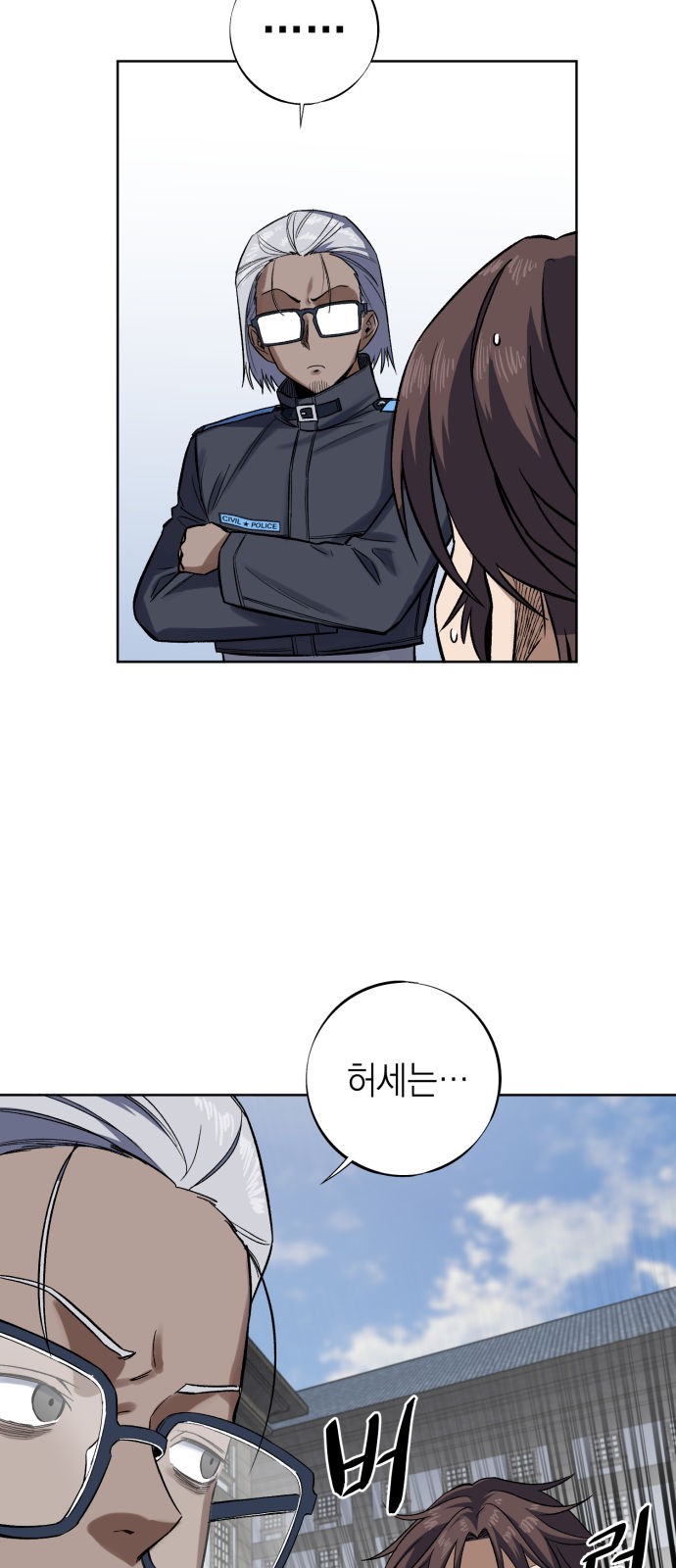 86 페이지
