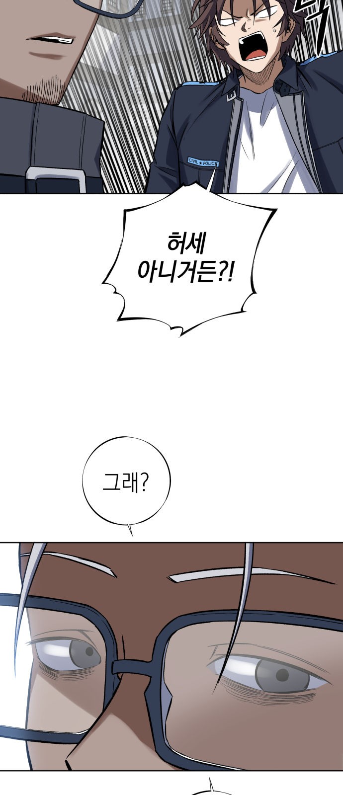 87 페이지