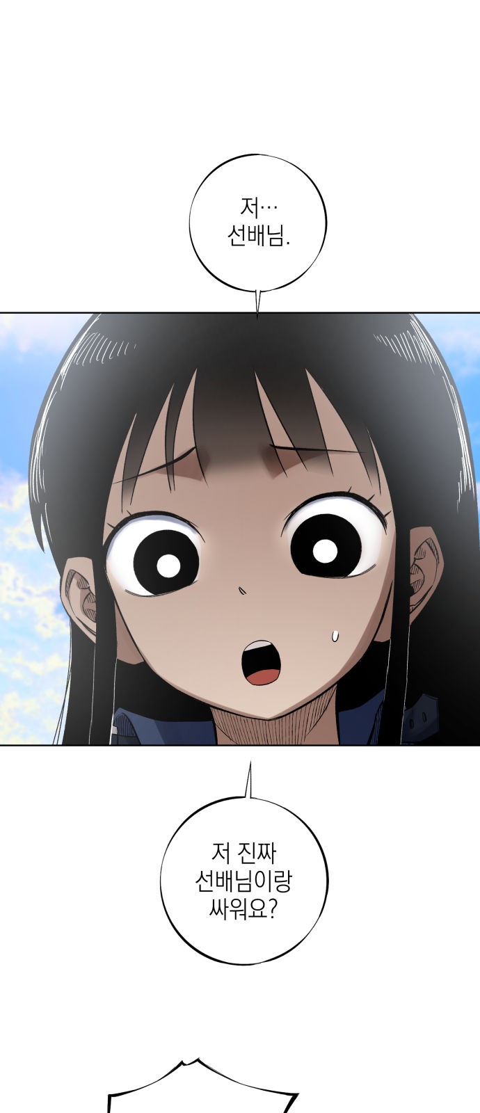 90 페이지