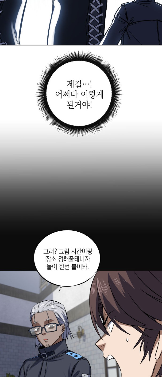 93 페이지