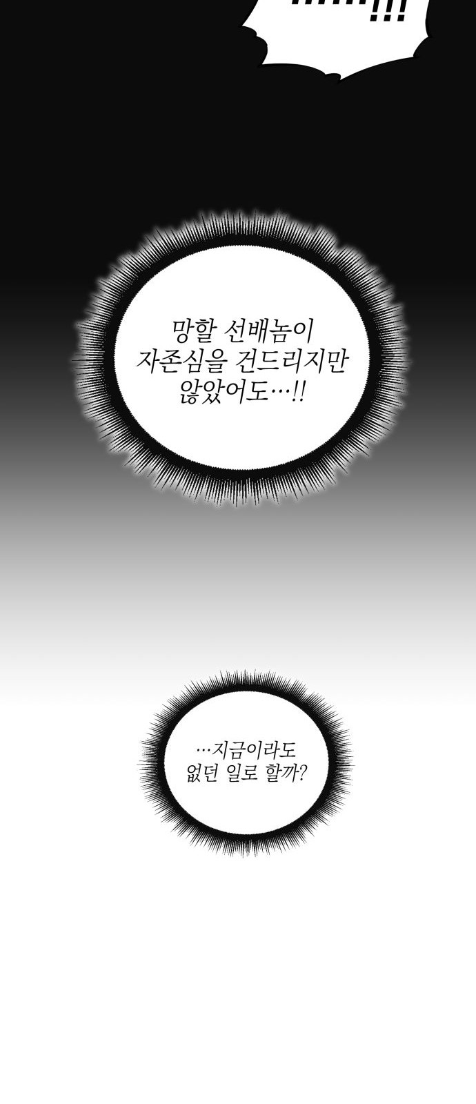 96 페이지