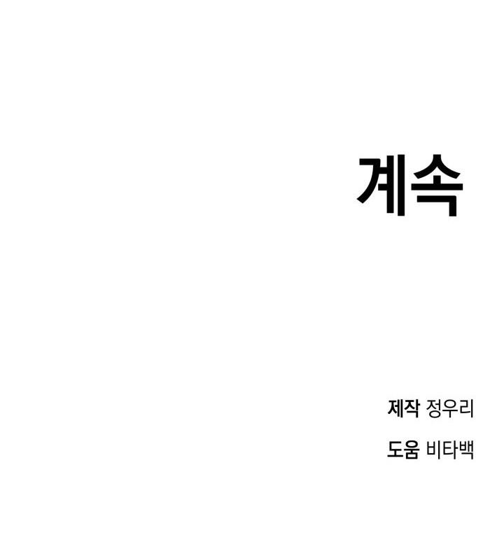 97 페이지