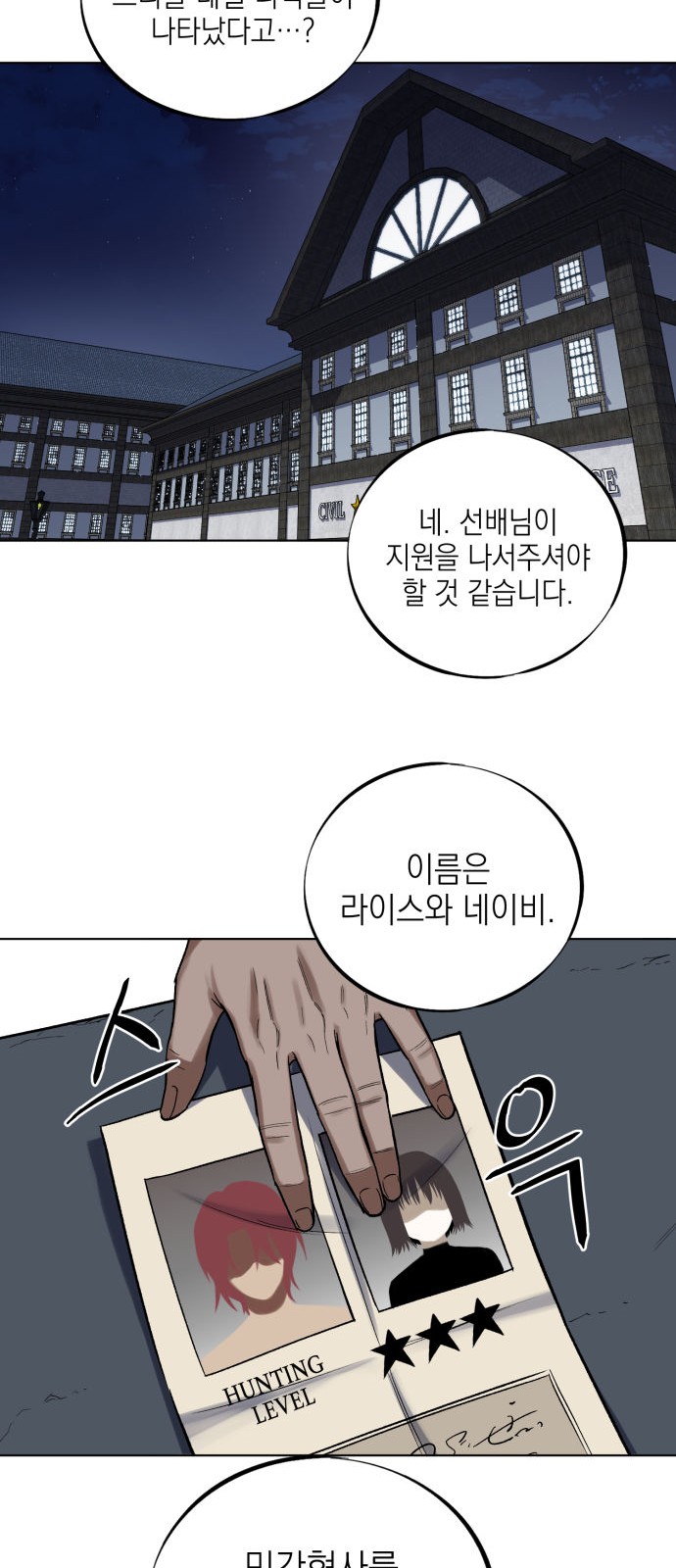 13 페이지