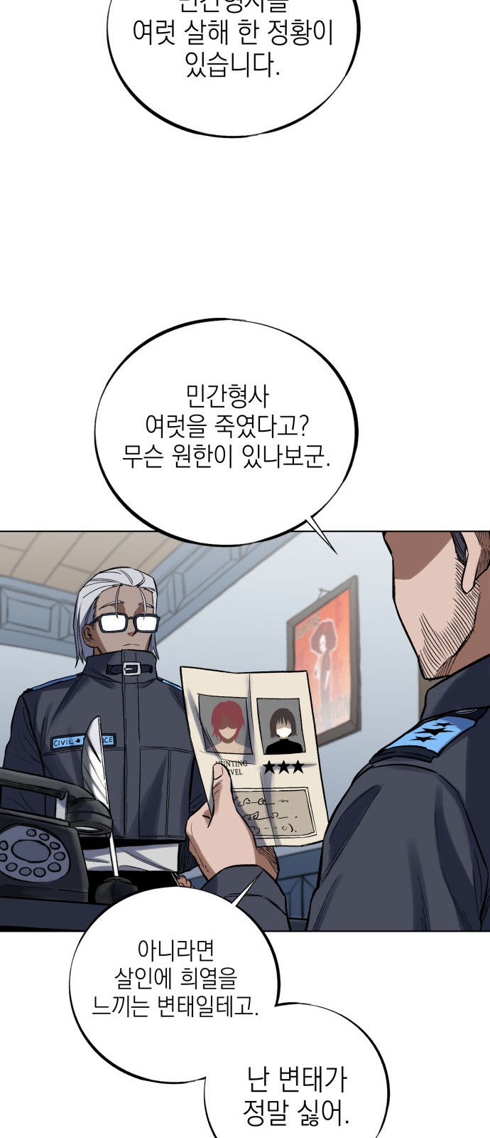 14 페이지