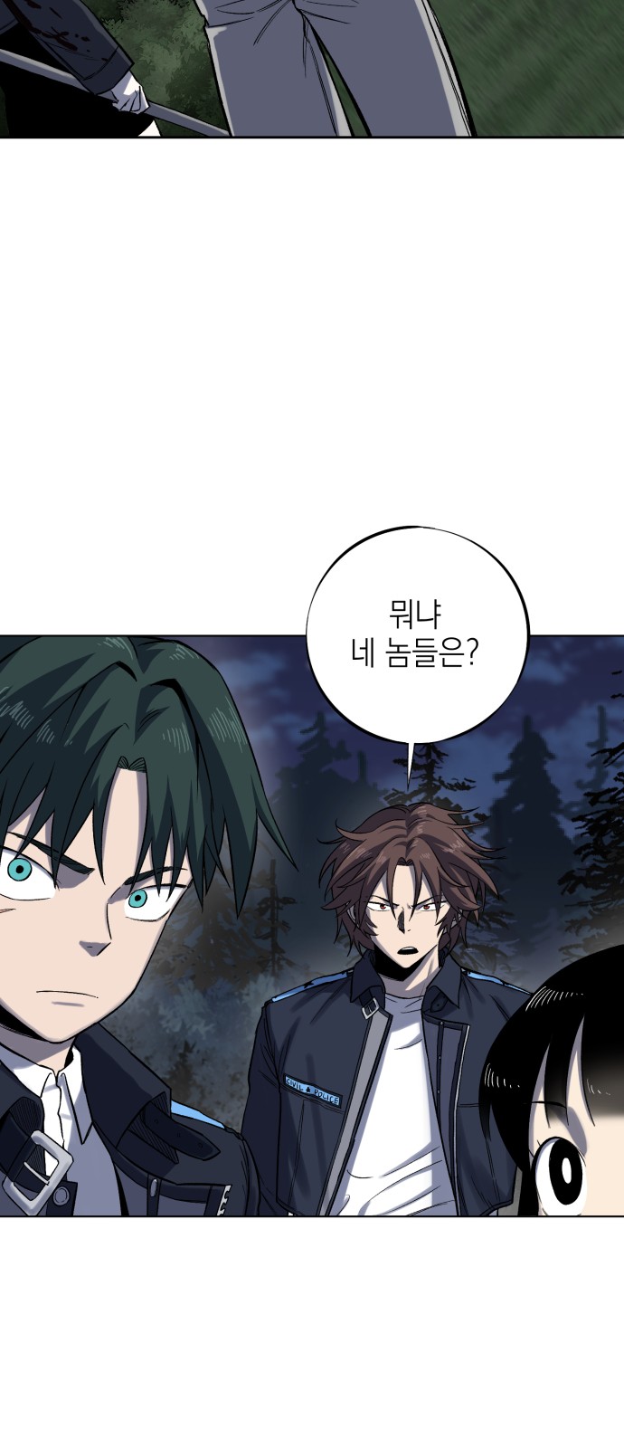 2 페이지
