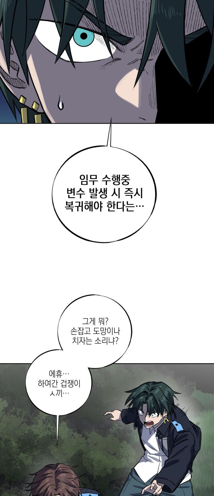 23 페이지