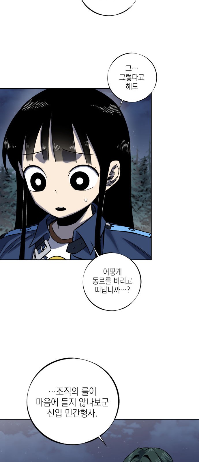 32 페이지