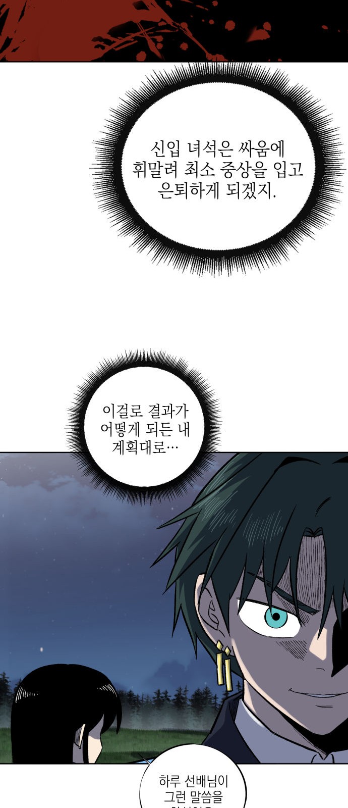 35 페이지