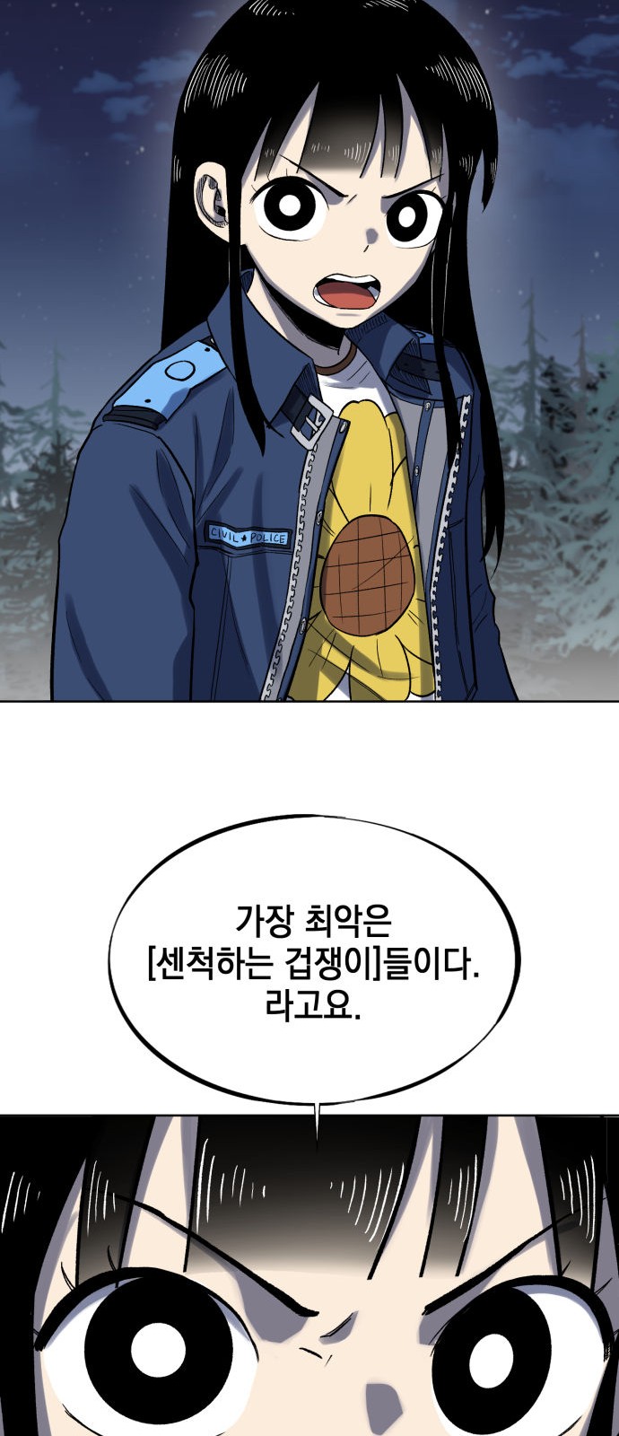 37 페이지